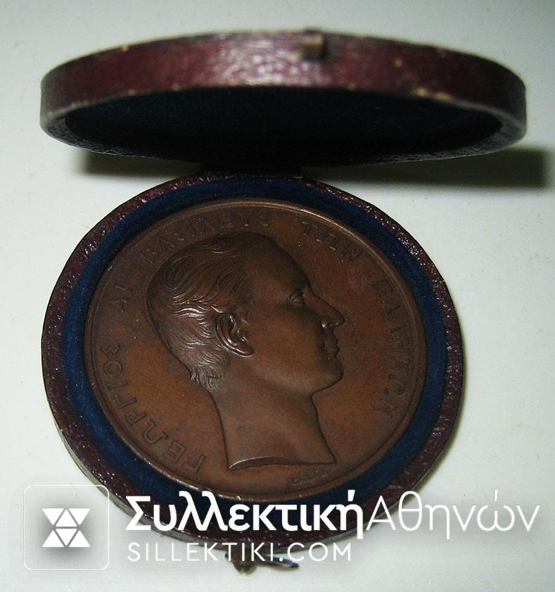 1875 BRASS MEDAL BOXED RARE